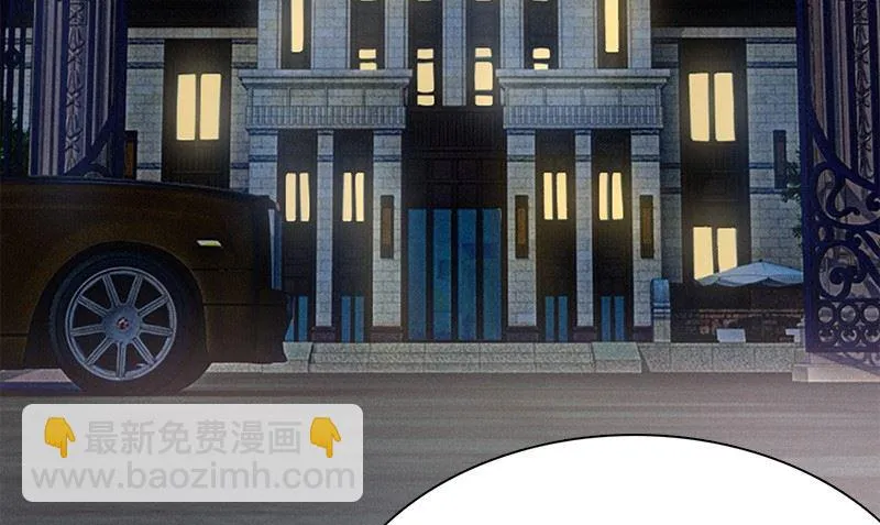 第21话 极乐天使 第61页