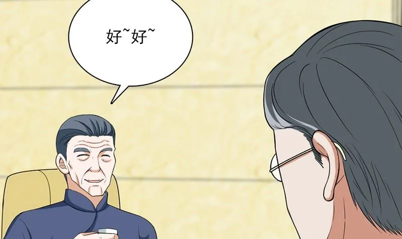 第21话 极乐天使 第67页