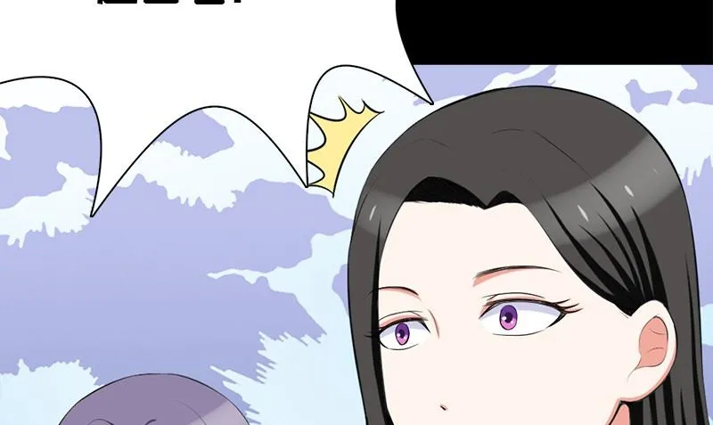 第21话 极乐天使 第76页