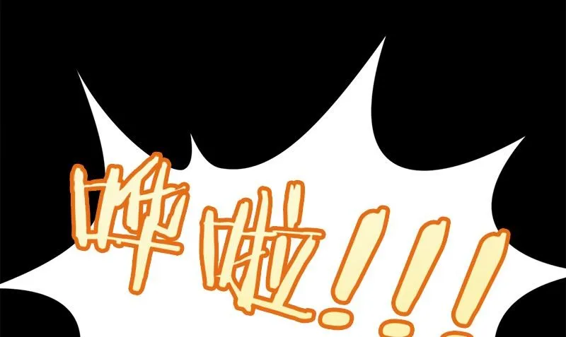 第21话 极乐天使 第85页