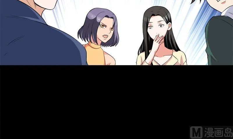 第21话 极乐天使 第111页