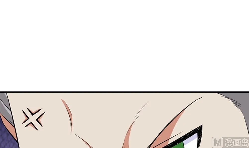 第20话 梭哈 第93页