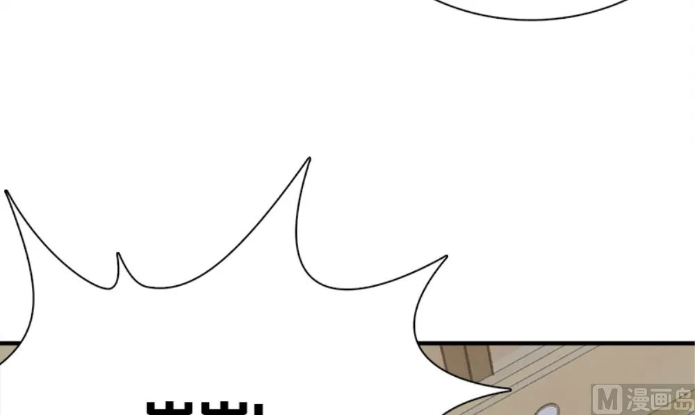 第19话 摇骰子 第18页