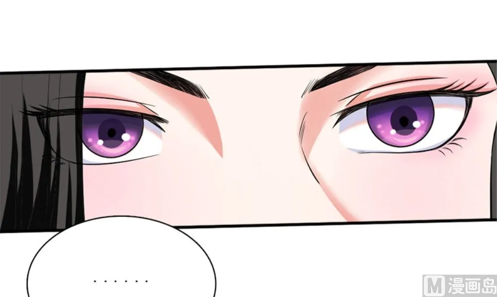 第19话 摇骰子 第39页