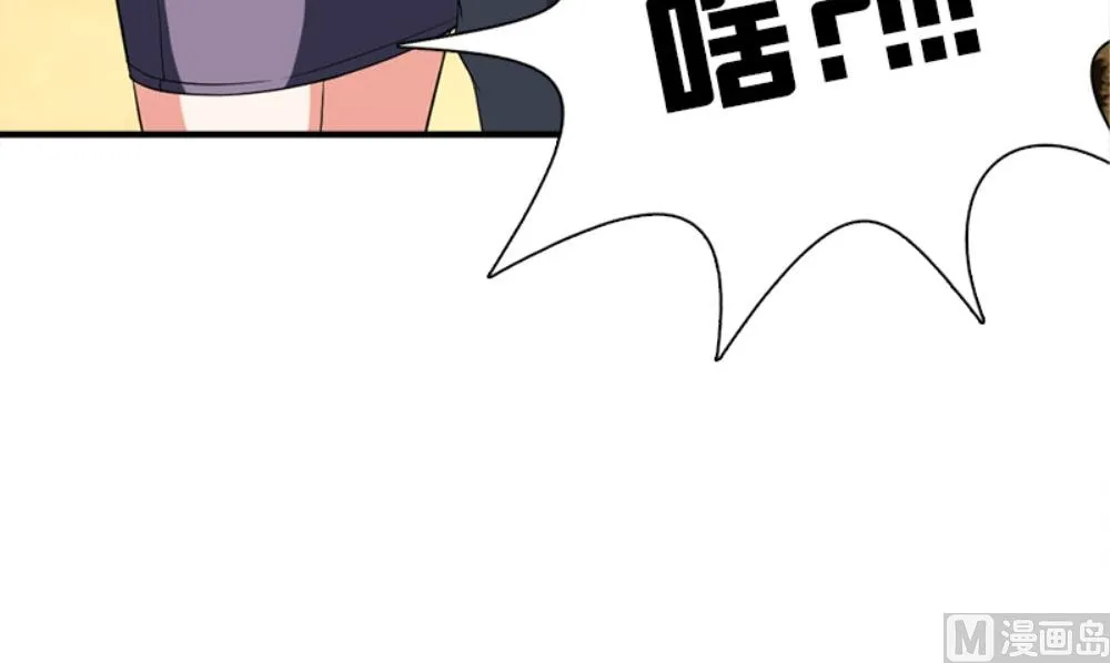 第19话 摇骰子 第45页
