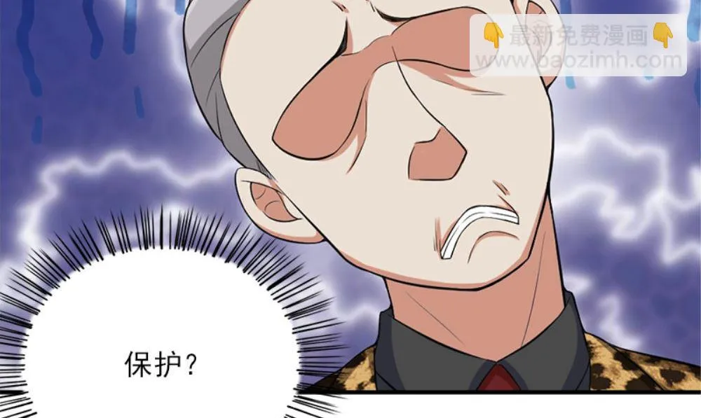 第19话 摇骰子 第47页