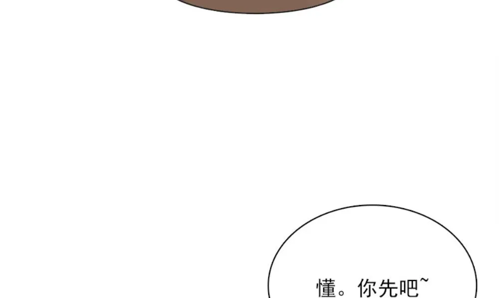 第19话 摇骰子 第59页