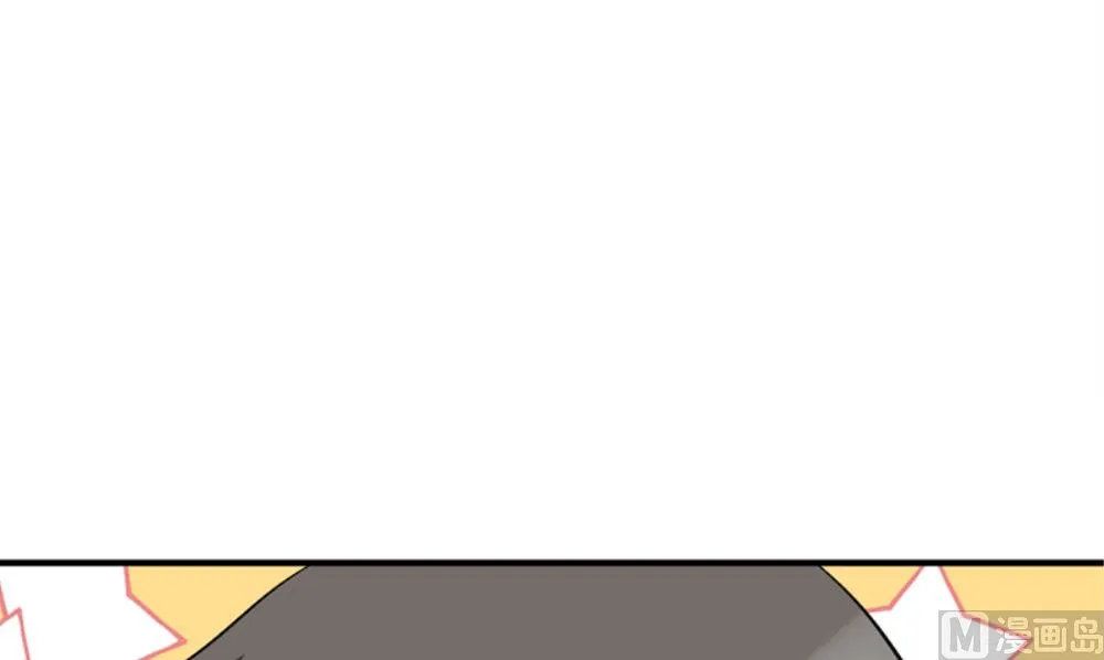 第19话 摇骰子 第84页