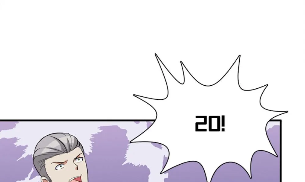 第19话 摇骰子 第107页