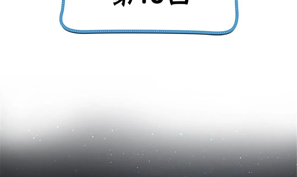 第18话 跟我回去 第5页