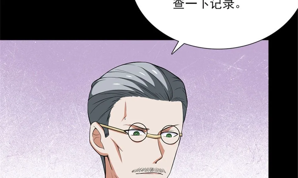 第18话 跟我回去 第19页