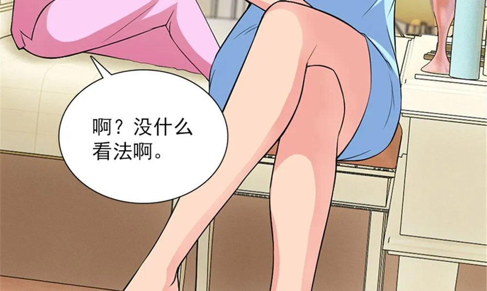 第18话 跟我回去 第31页