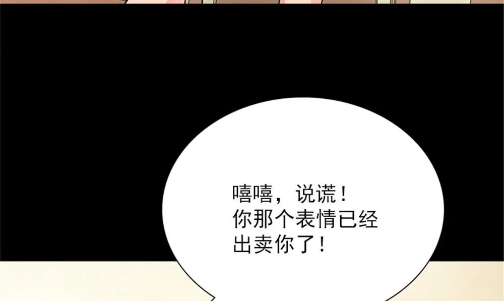 第18话 跟我回去 第32页