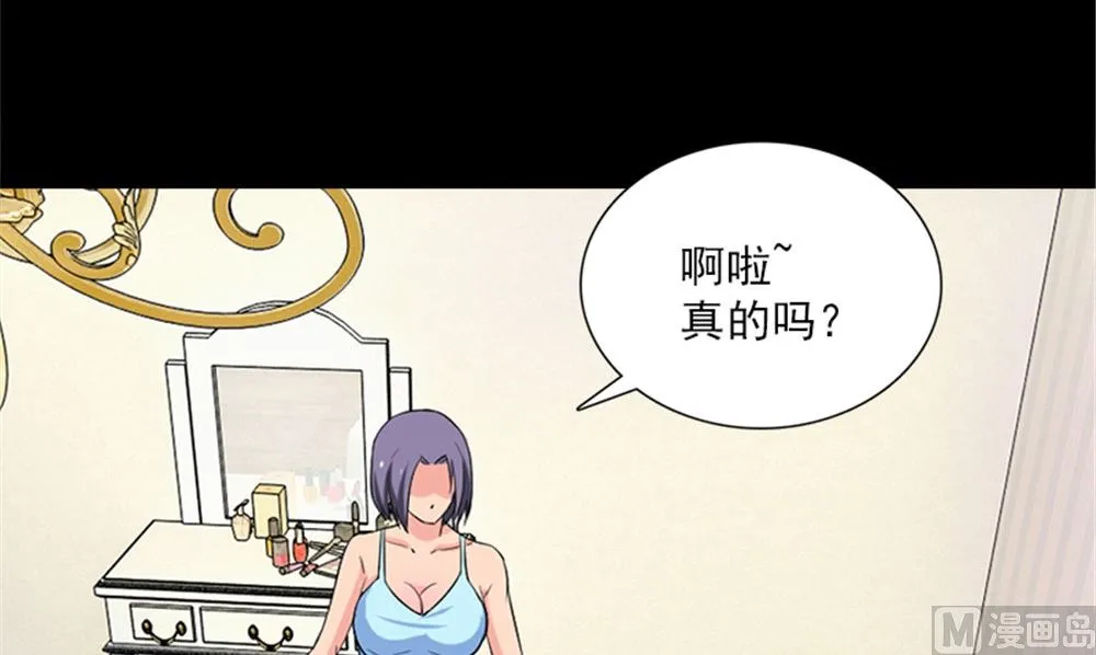 第18话 跟我回去 第36页