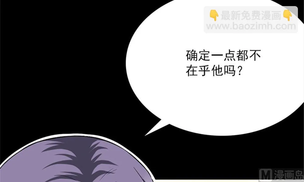 第18话 跟我回去 第39页