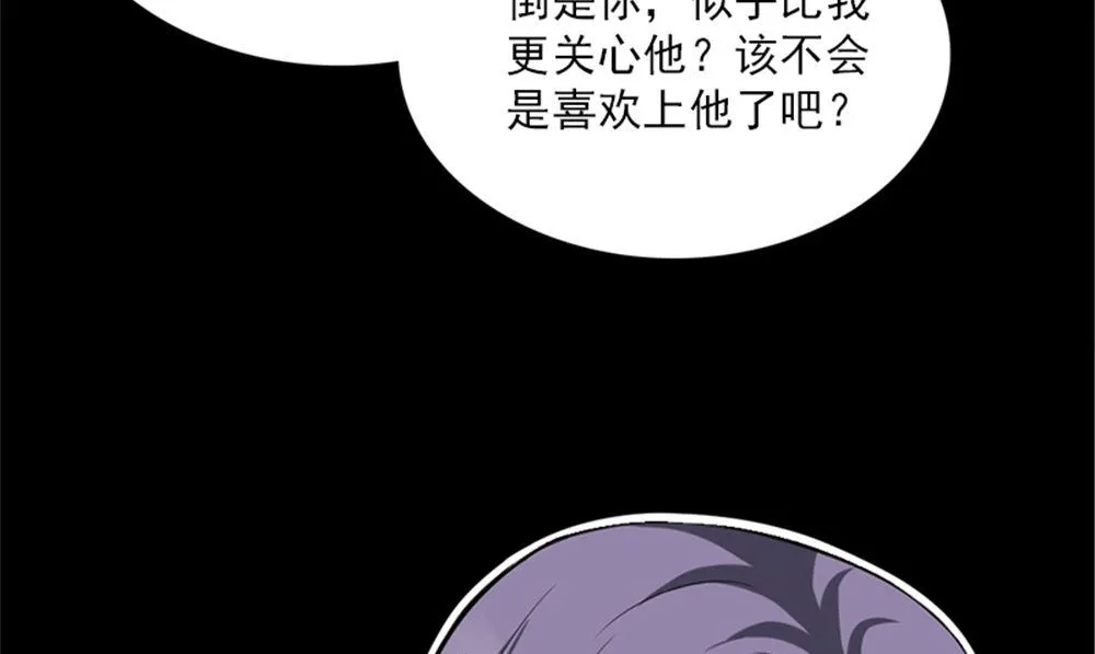 第18话 跟我回去 第49页