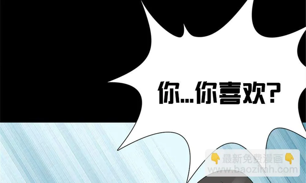 第18话 跟我回去 第52页