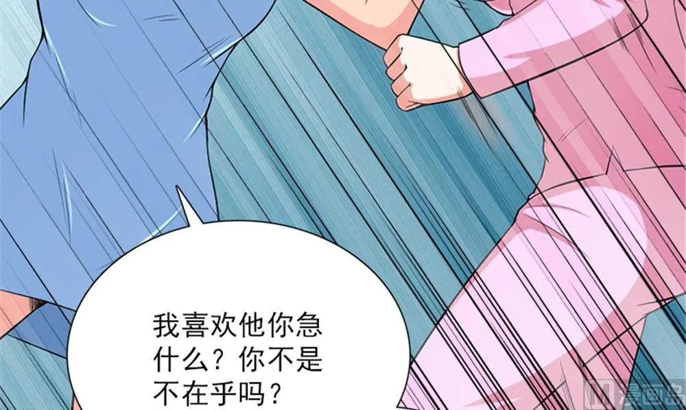 第18话 跟我回去 第54页