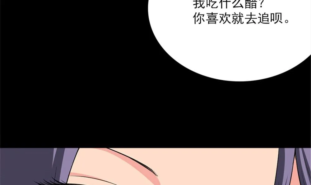 第18话 跟我回去 第58页