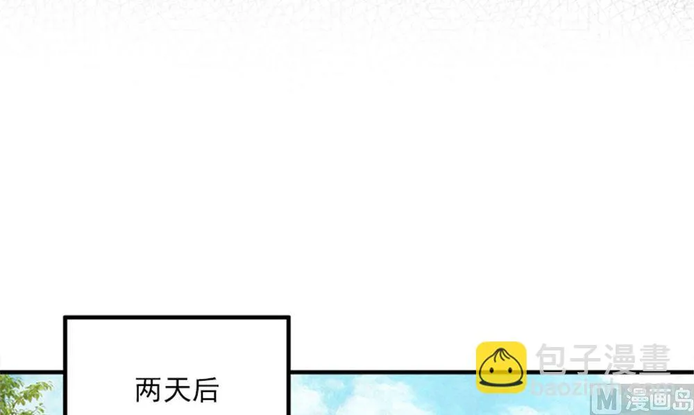 第18话 跟我回去 第72页