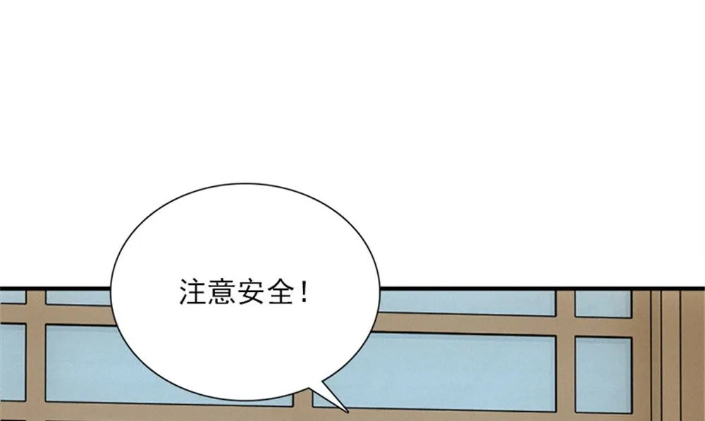 第18话 跟我回去 第77页
