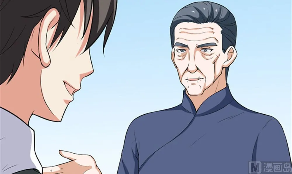 第18话 跟我回去 第84页