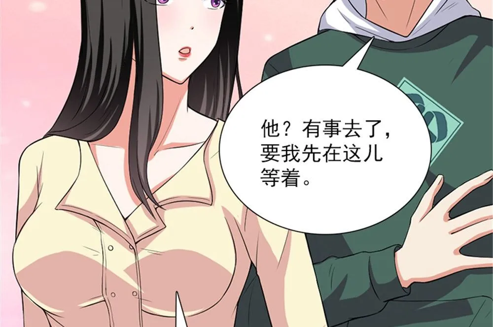 第18话 跟我回去 第88页