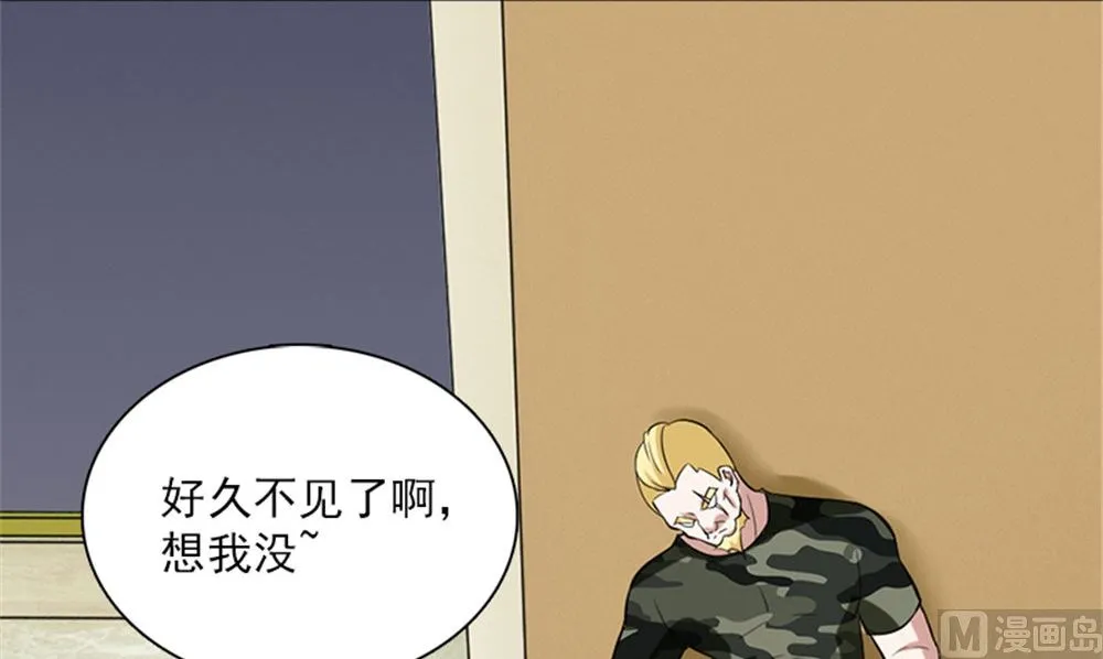 第17话 掌门白眉 第6页