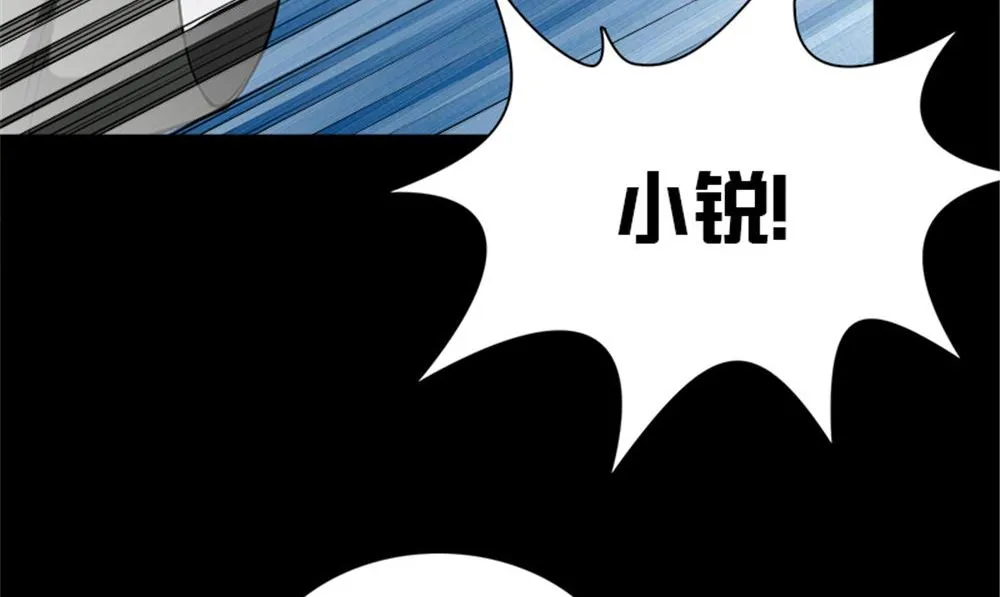 第17话 掌门白眉 第23页