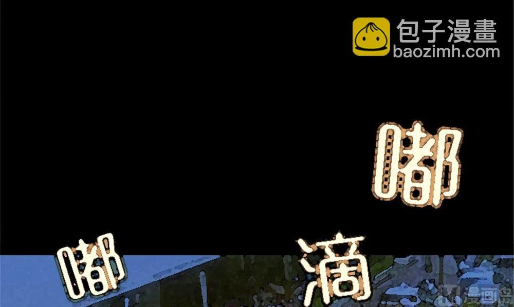 第17话 掌门白眉 第27页