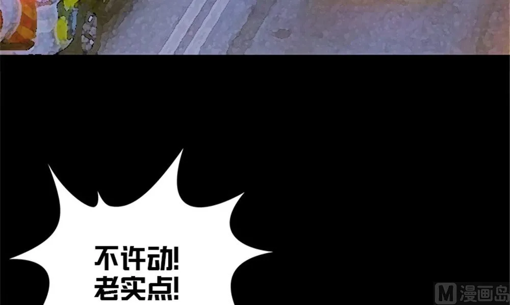 第17话 掌门白眉 第30页