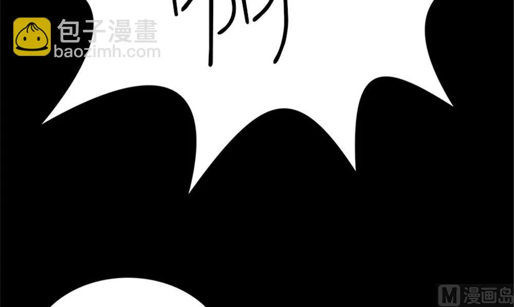 第17话 掌门白眉 第75页