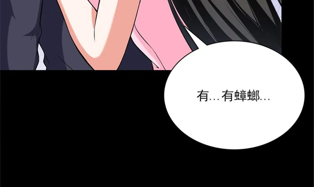 第17话 掌门白眉 第89页
