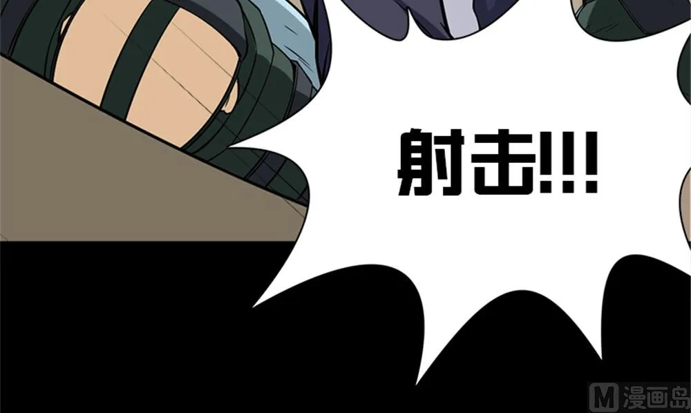 第16话 师叔 第18页