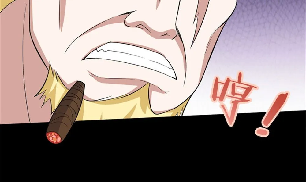 第16话 师叔 第52页