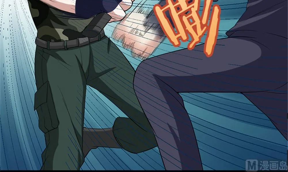 第16话 师叔 第60页
