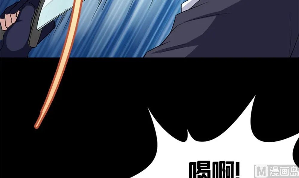 第16话 师叔 第63页