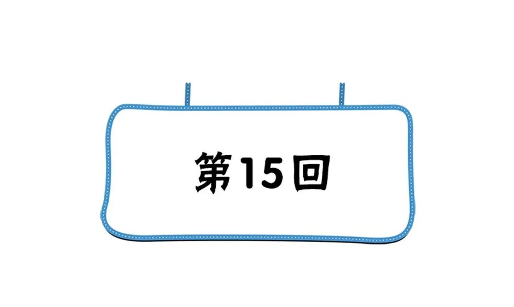 第15话 镇棺铜俑 第4页