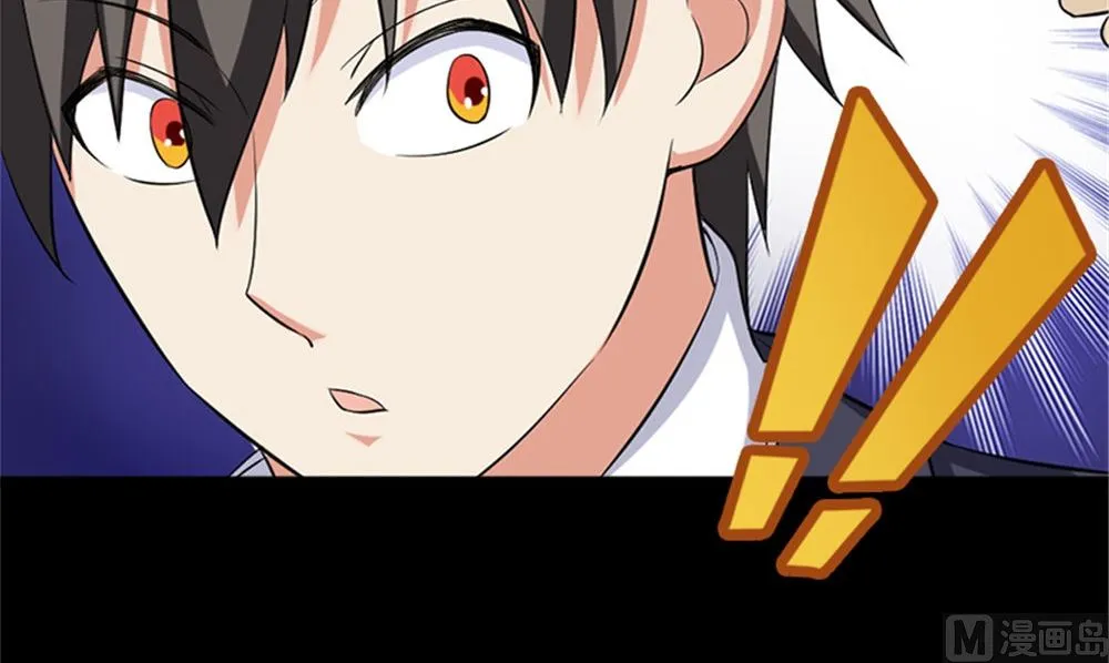 第15话 镇棺铜俑 第15页
