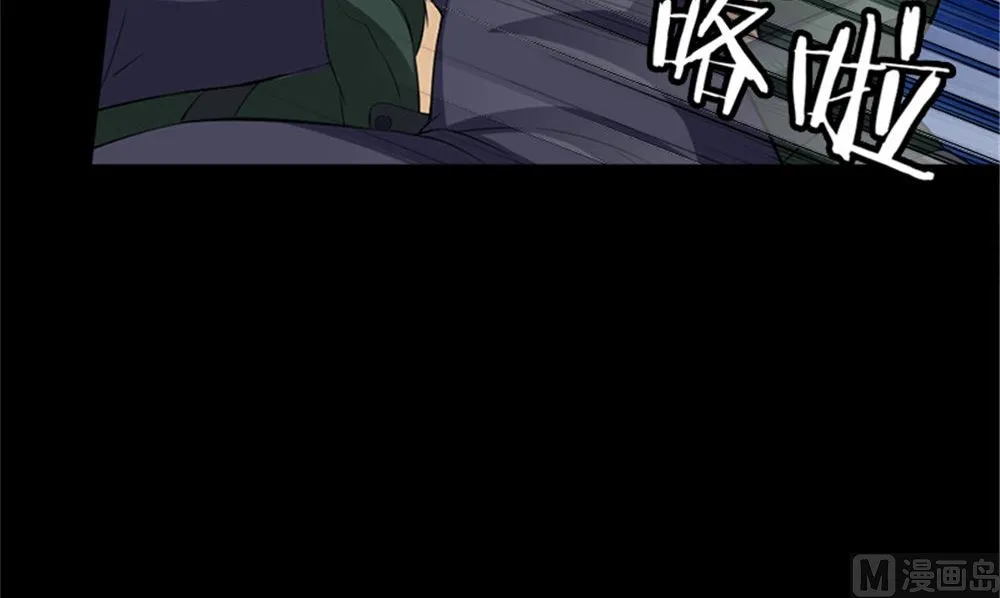 第15话 镇棺铜俑 第27页