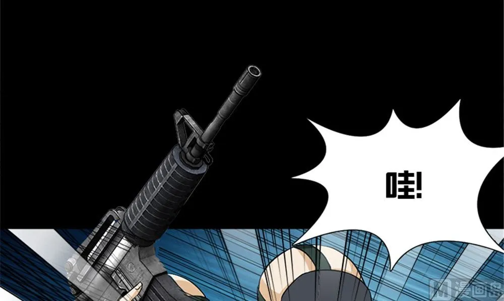 第15话 镇棺铜俑 第30页