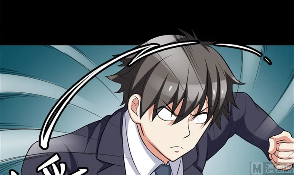 第15话 镇棺铜俑 第33页