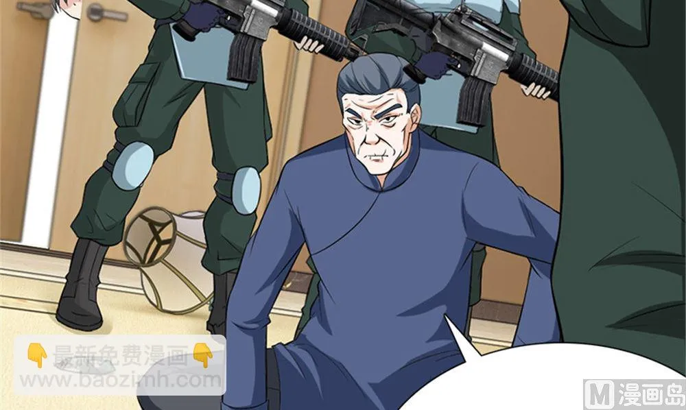 第15话 镇棺铜俑 第51页