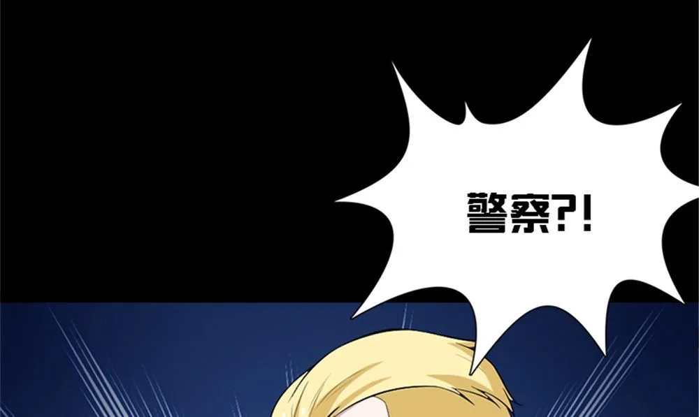 第15话 镇棺铜俑 第70页