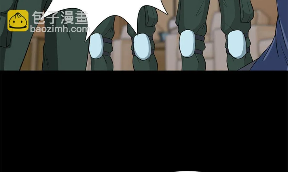 第15话 镇棺铜俑 第85页