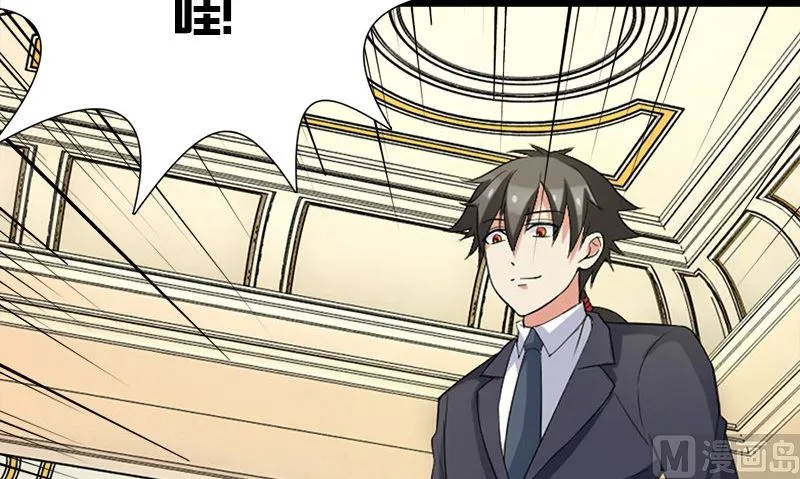 第14话 来者不善 第6页