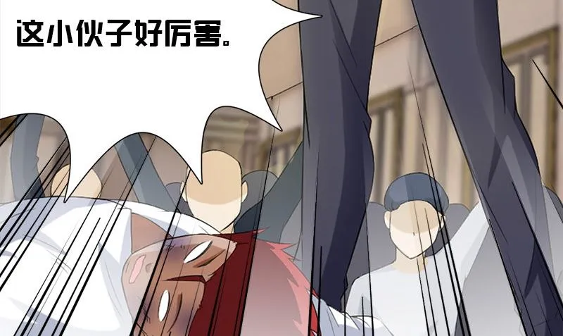 第14话 来者不善 第8页