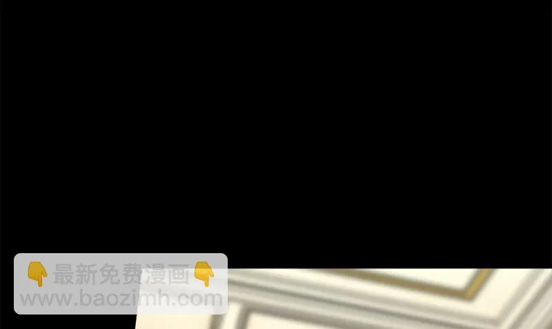 第14话 来者不善 第14页