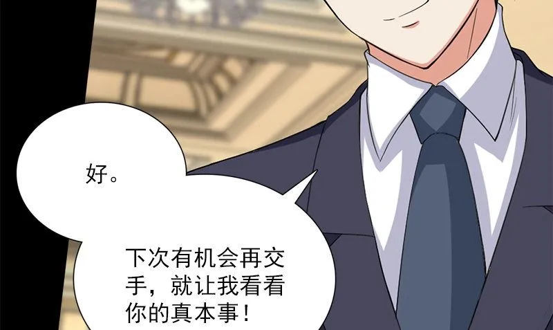 第14话 来者不善 第16页