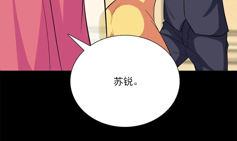 第14话 来者不善 第31页